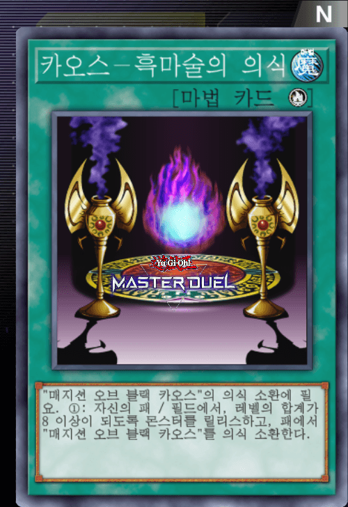 card image