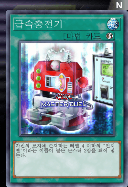 card image