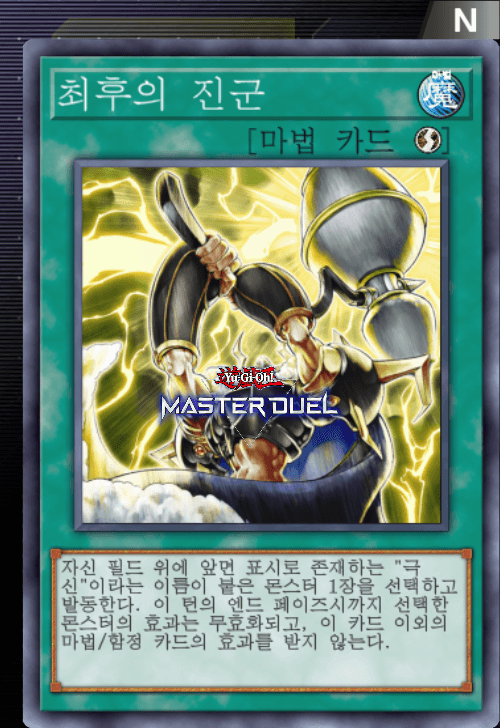 card image