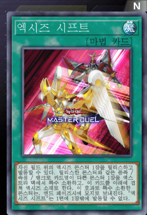card image