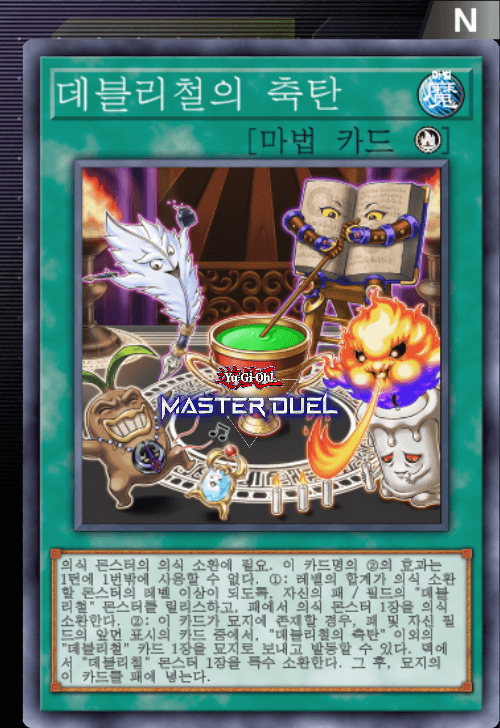 card image