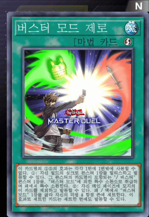 card image