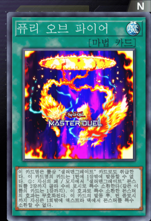 card image