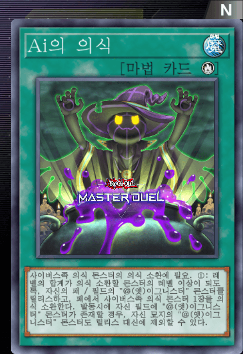 card image