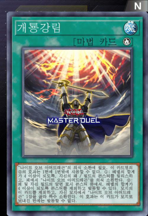 card image