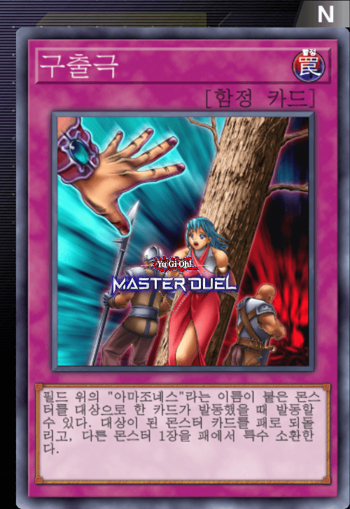 card image