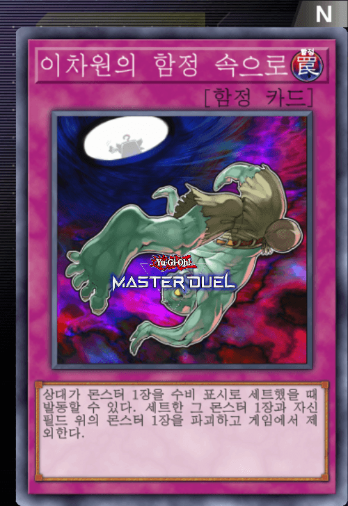 card image