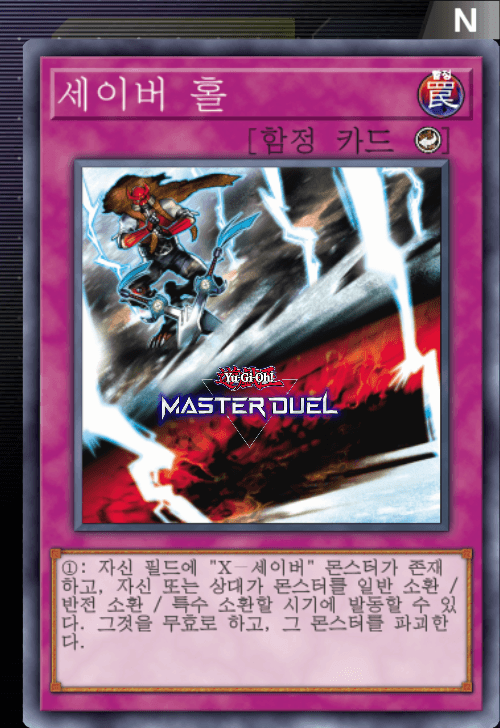 card image