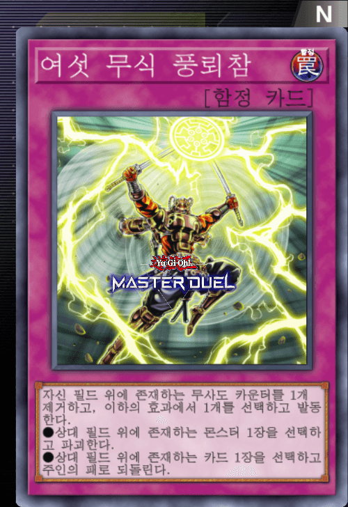 card image
