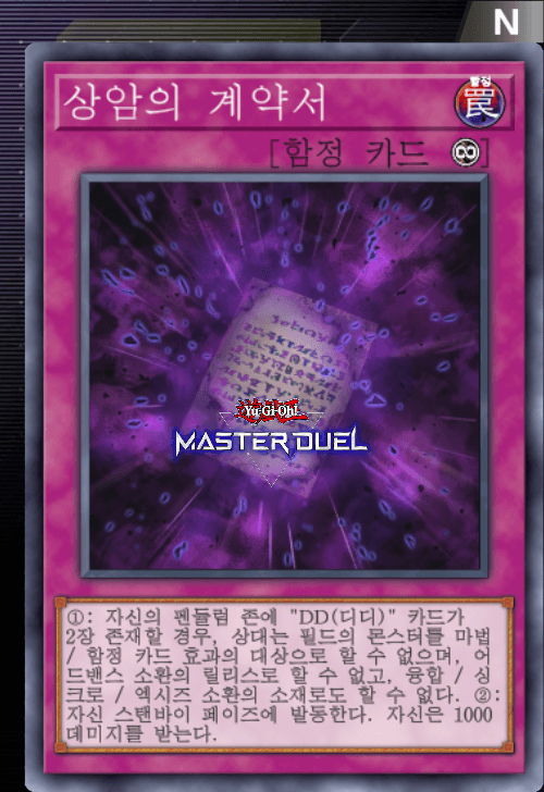 card image