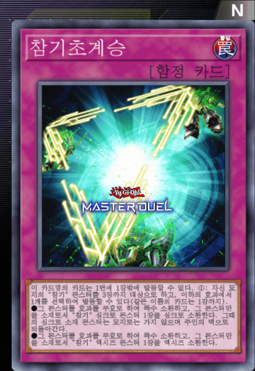 card image