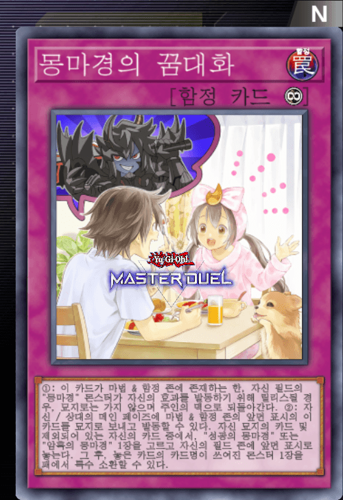 card image