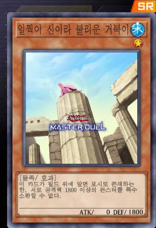 card image