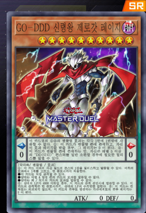 card image