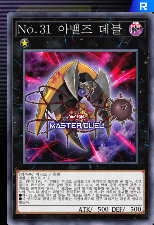 card image