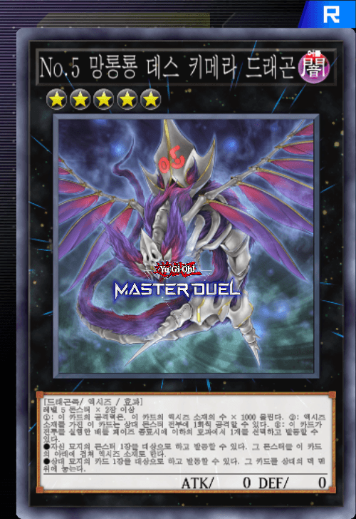 card image