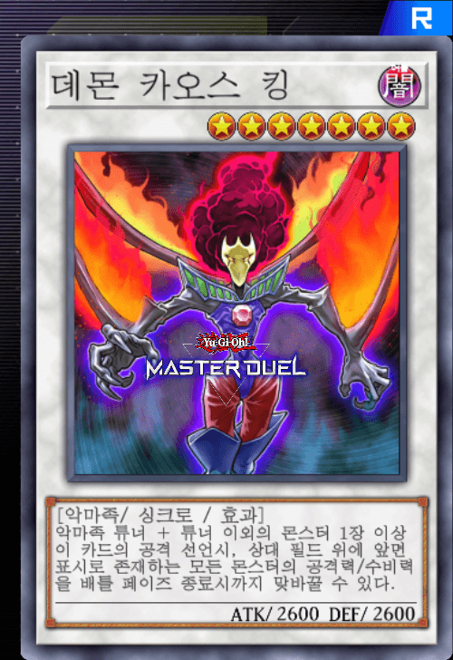 card image
