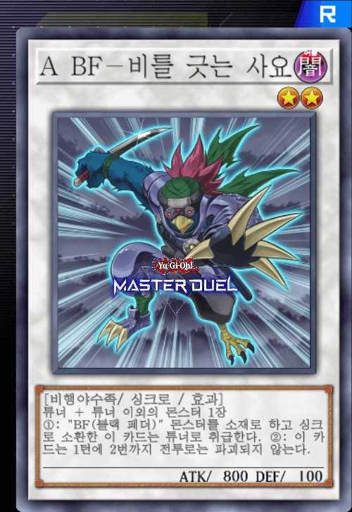 card image