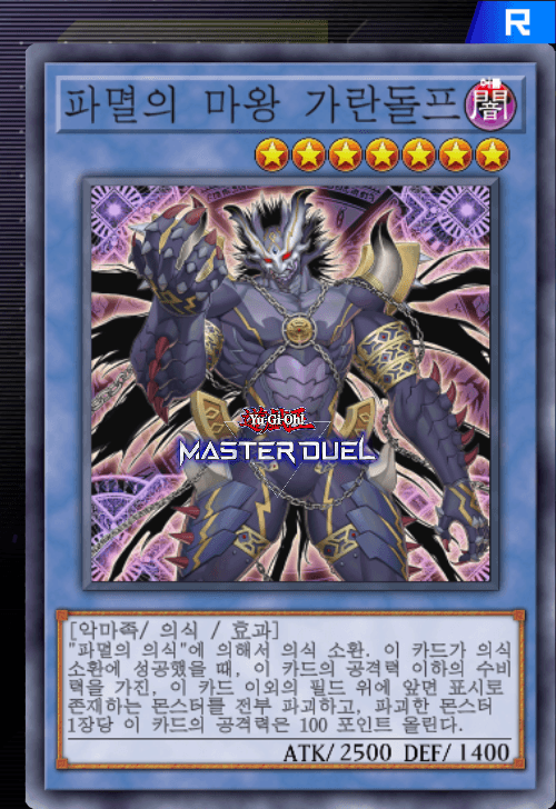 card image