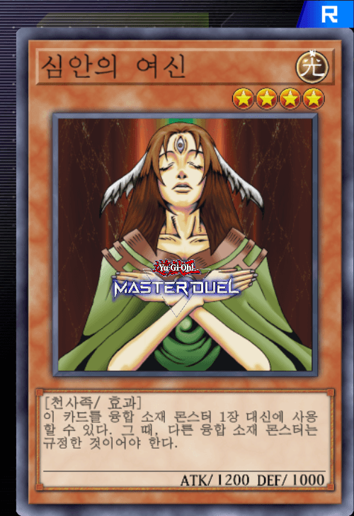 card image
