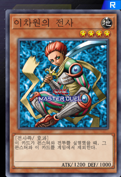 card image