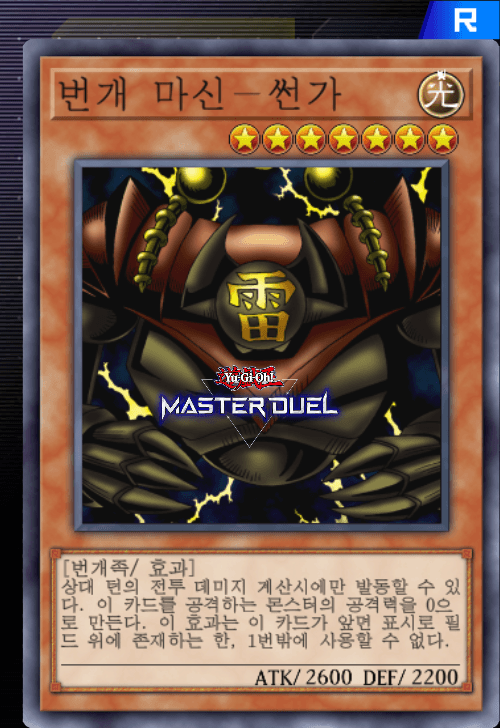 card image