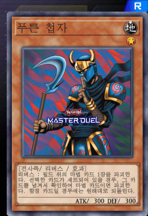 card image