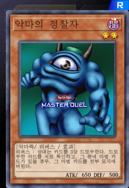 card image