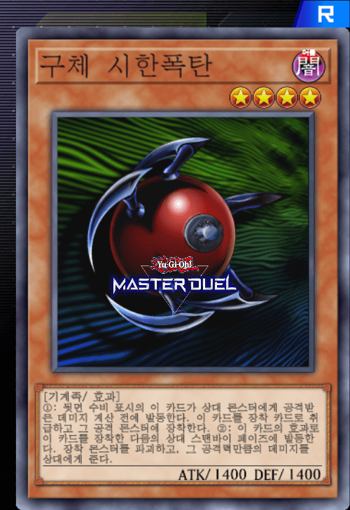card image