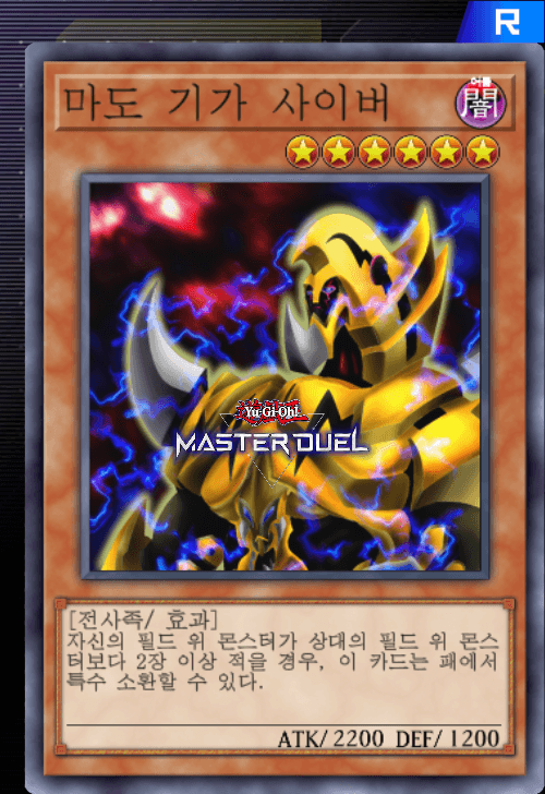 card image
