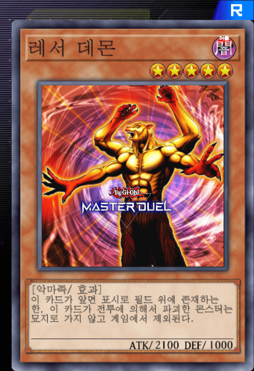 card image