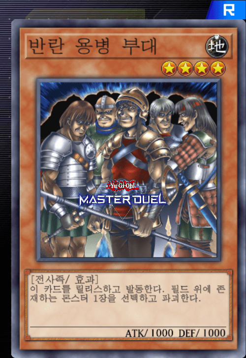 card image