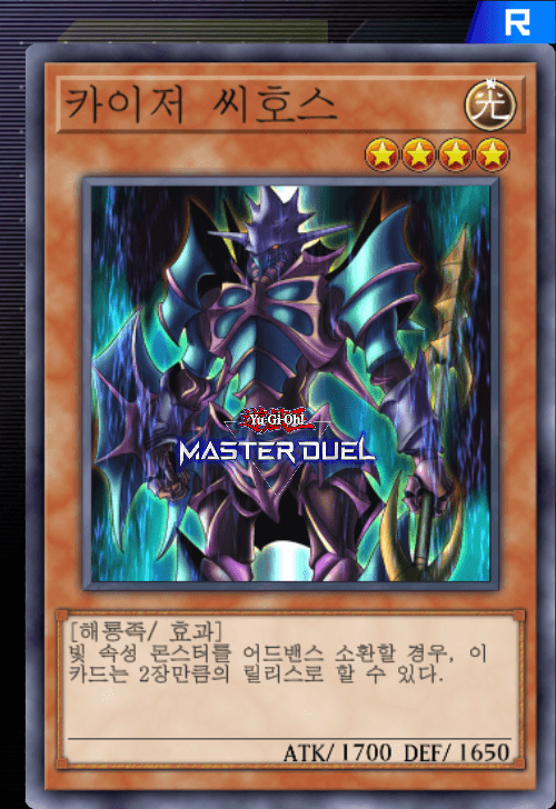 card image