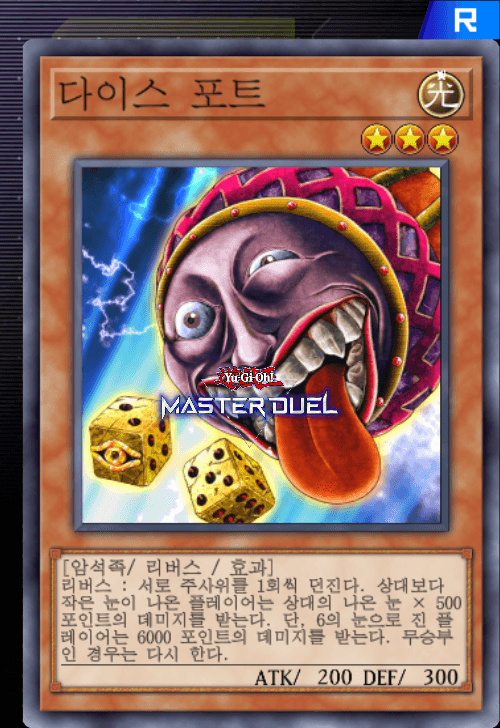card image