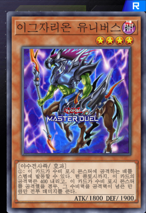 card image