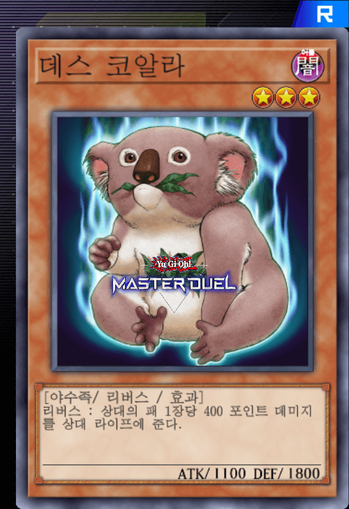 card image