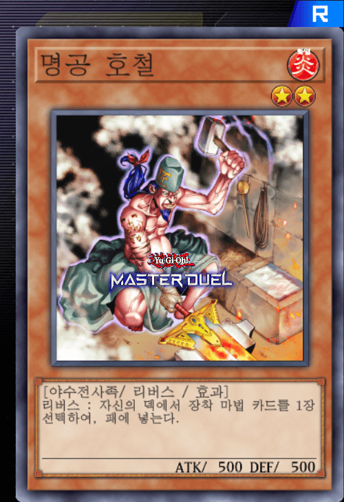card image