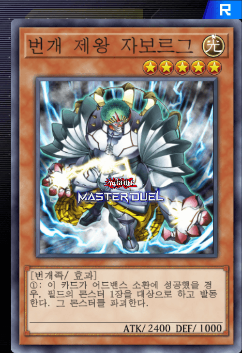 card image