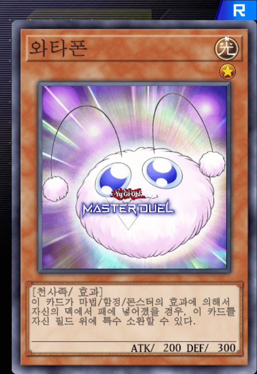 card image