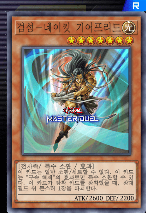 card image