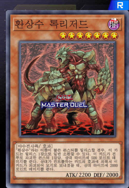 card image