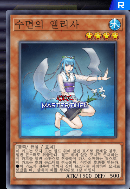 card image