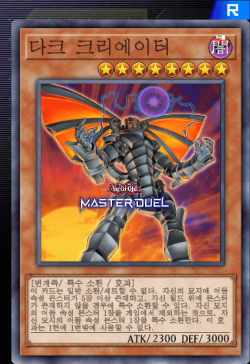 card image