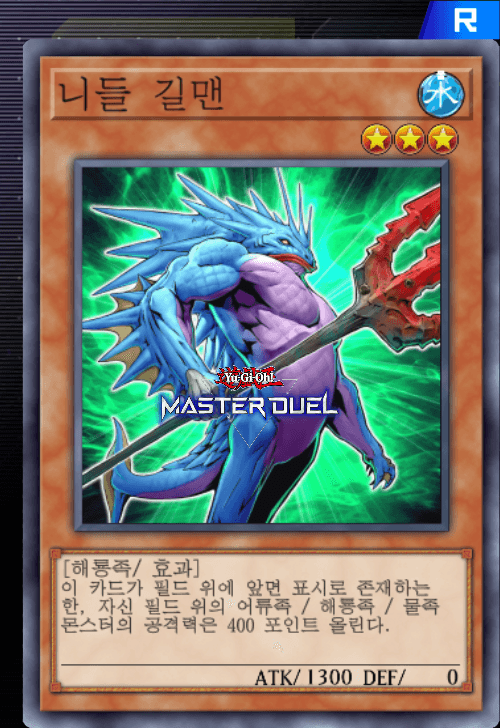 card image