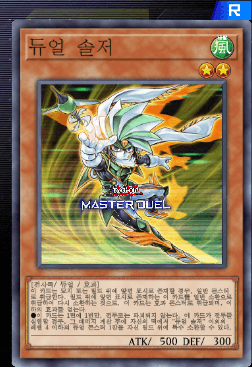 card image