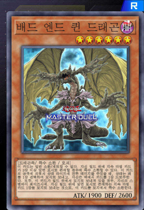card image