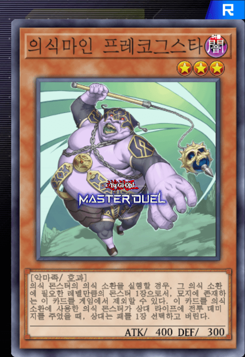 card image