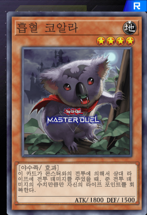 card image