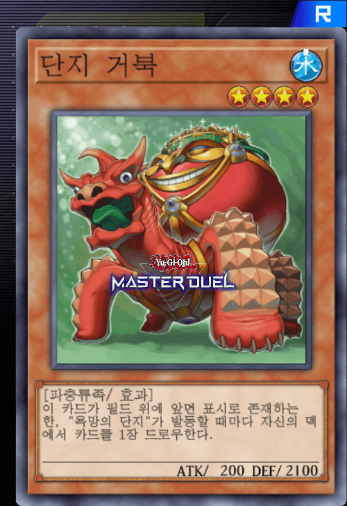 card image