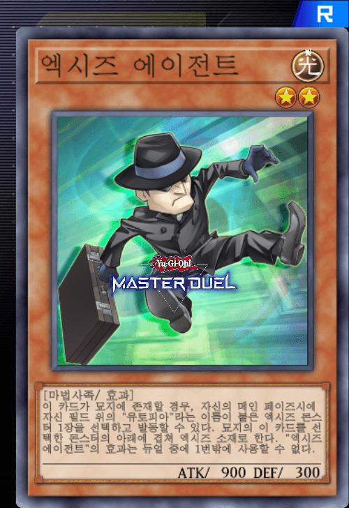card image